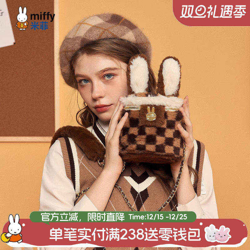 米菲冬季可爱毛绒水桶包包2025新款女式兔子毛毛单肩包百搭斜挎包