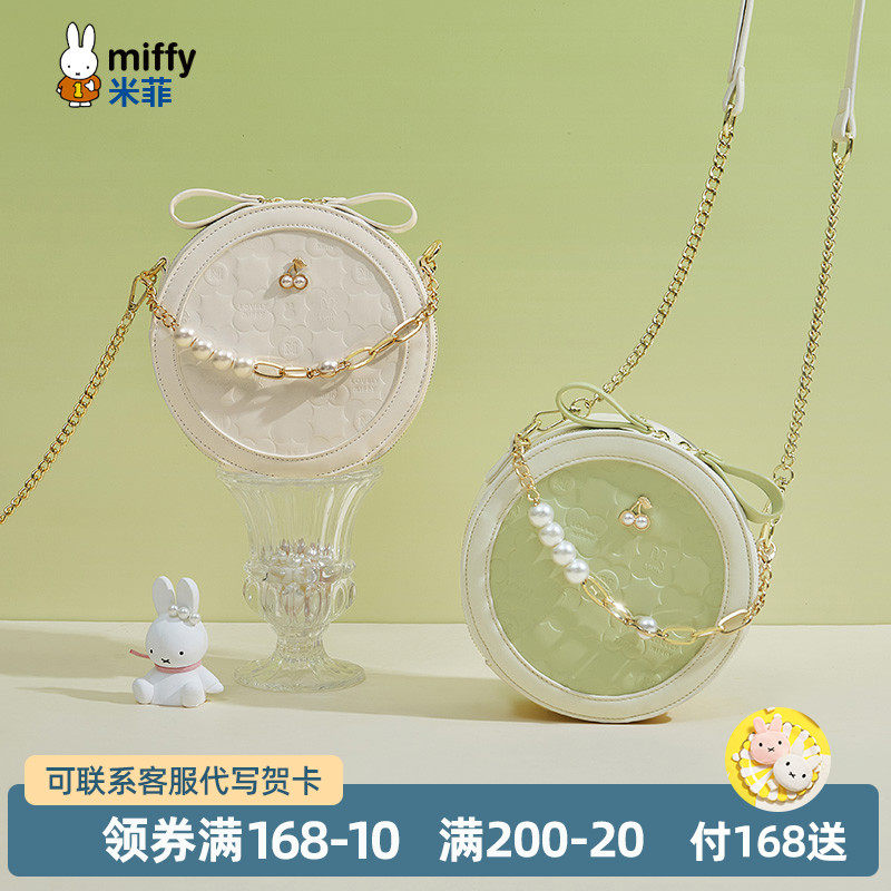 米菲包包2022新款夏小圆包链条手提单肩斜挎包女圆饼包送女友礼物