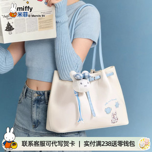 米菲可爱兔子托特包包2026新款女式大容量百搭通勤休闲简约手提包