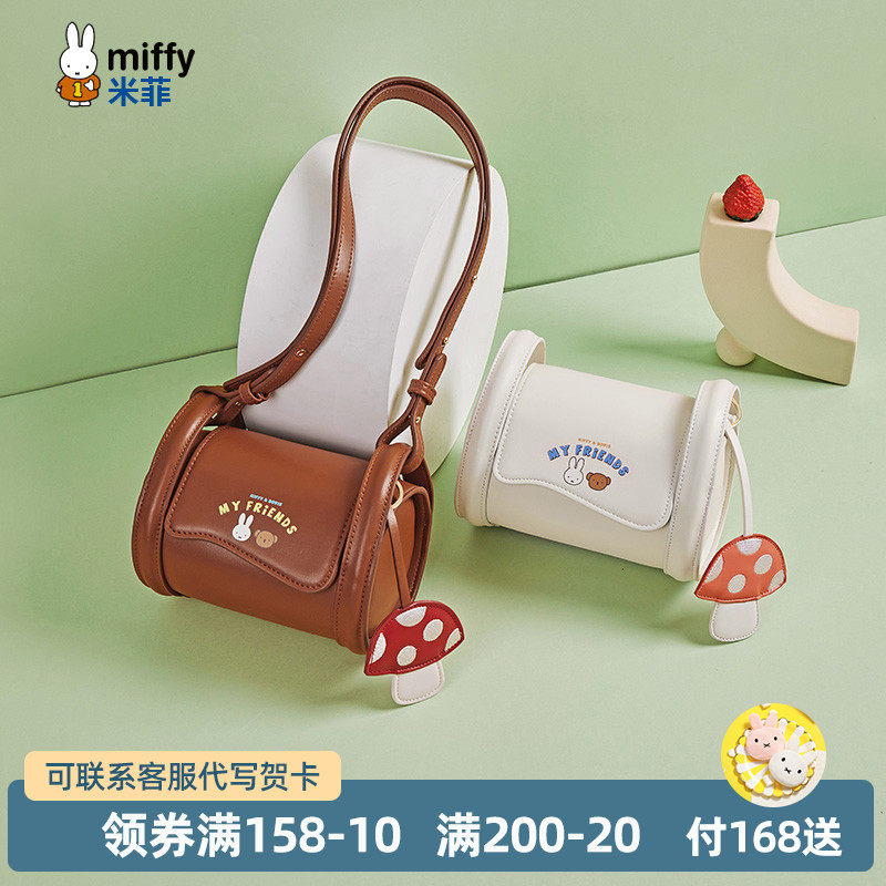 米菲腋下包圆筒包20221新款手提包小众高级原创设计单肩斜挎包女