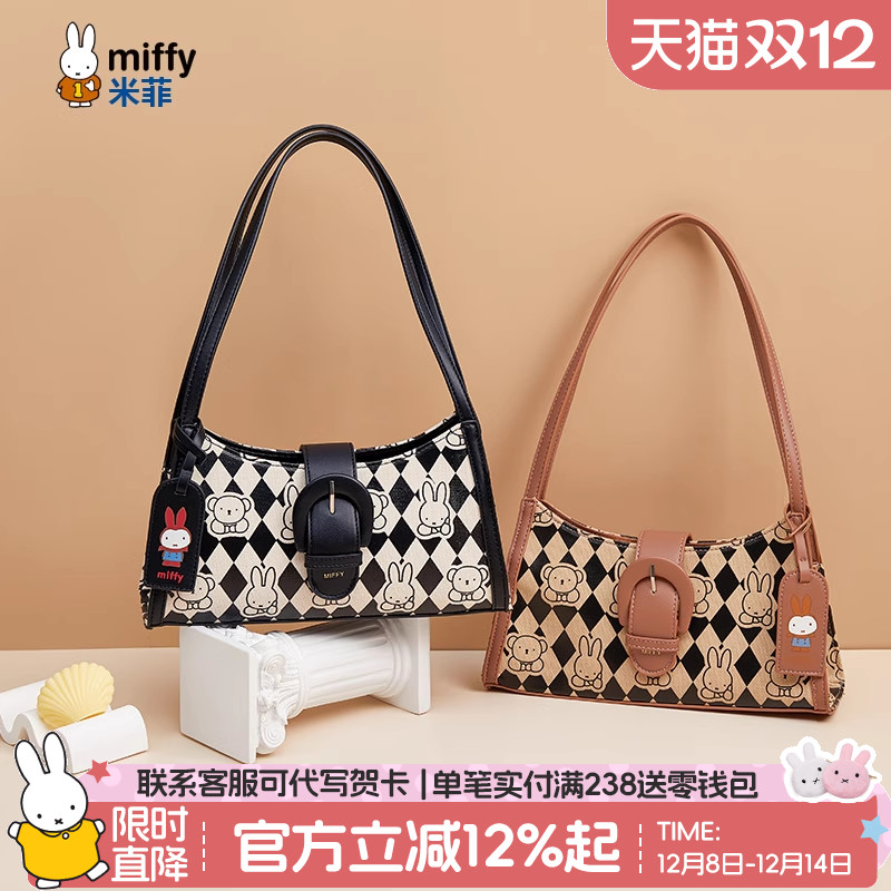 米菲美式复古菱格纹腋下法棍包