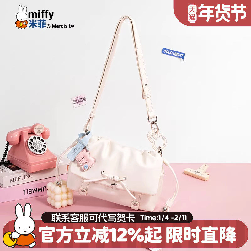 米菲女式简约百搭抽绳云朵包包2026新款小众设计感时尚通勤斜挎包