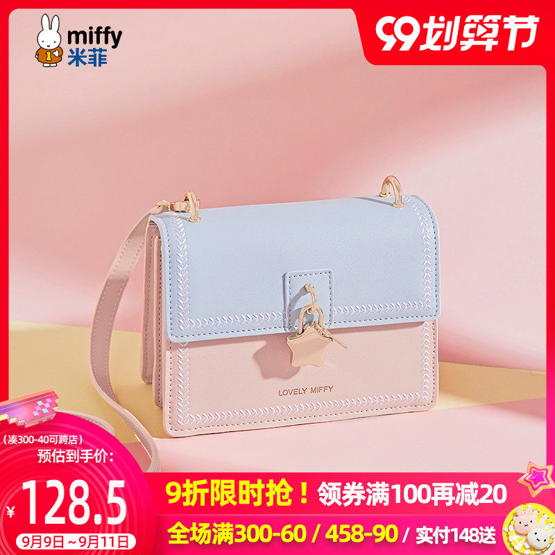 米菲网红小包包女士2020新款潮百搭链条包单肩斜挎包时尚小方包女