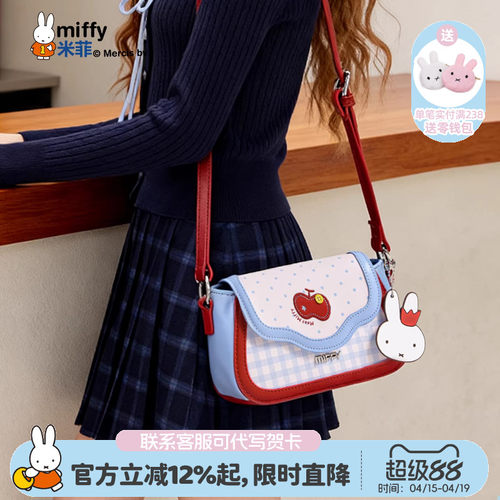 官方立减限时直降，联系客服可代写贺卡