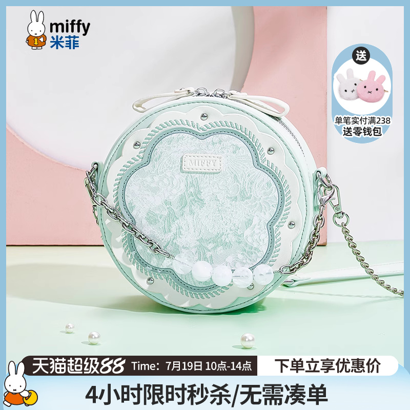 限时10-14点秒杀/联系客服可代写贺卡