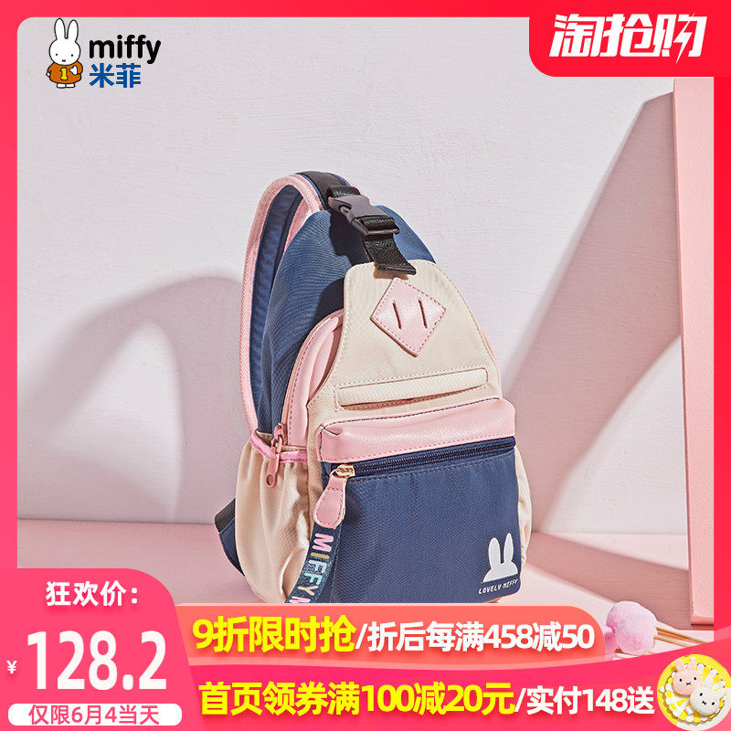 米菲胸包女2020新款潮酷百搭腰包单肩学生运动跨包时尚斜挎小背包