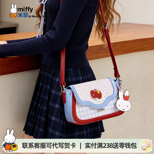 联系客服可代写贺卡/单笔实付满238送零钱包