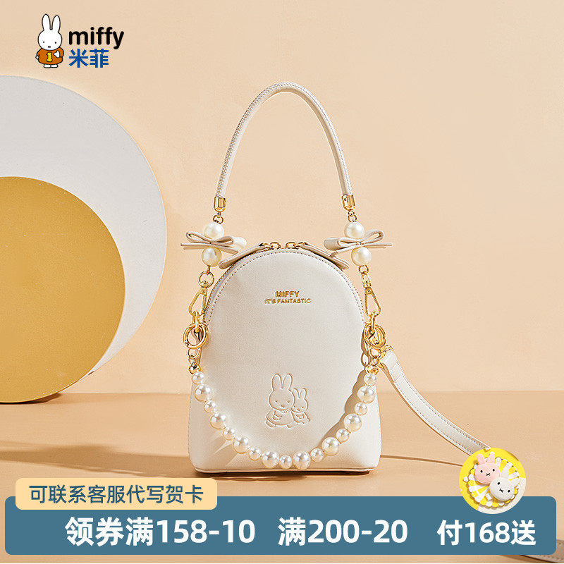 米菲2022新款夏天小包包潮时尚单肩珍珠包清新百搭少女手提贝壳包