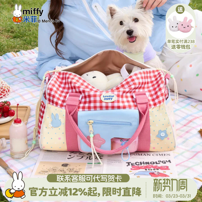 米菲甜美卡通风大容量旅行袋女式2026新款手提斜挎轻便旅游包春季