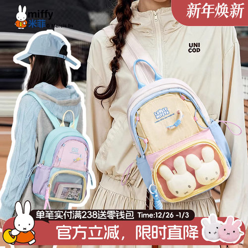 官方立减限时直降，联系客服可代写贺卡