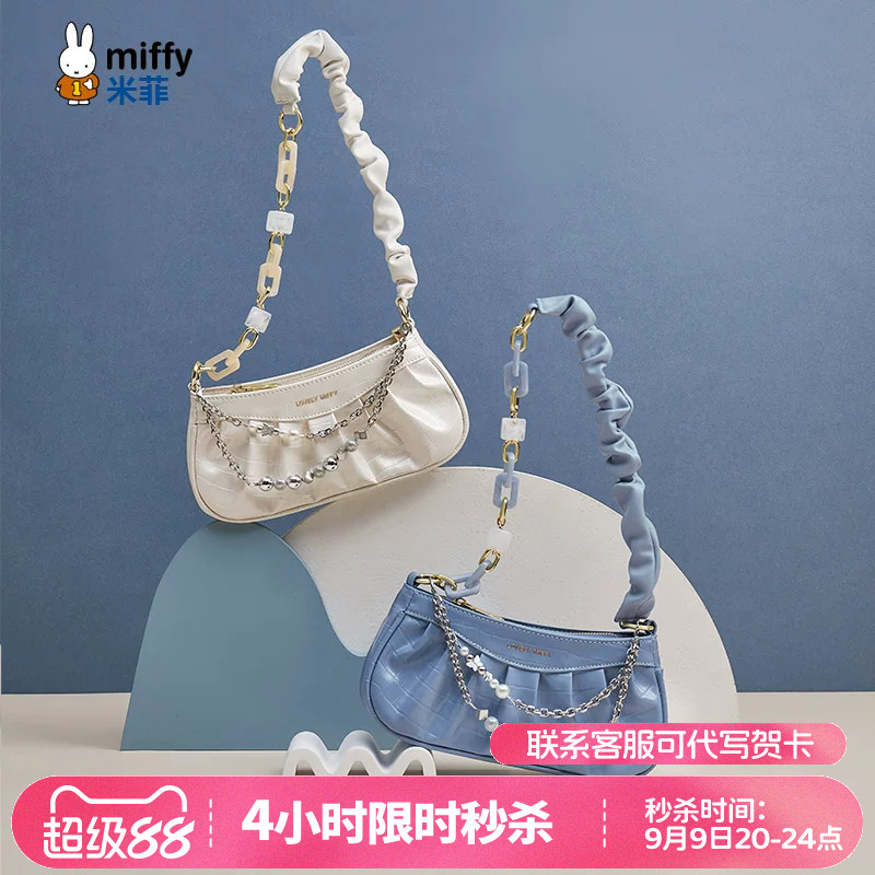 云朵饺子包米菲斜挎洋气图片