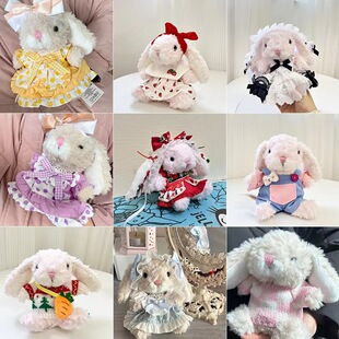 仅售衣服】jelly&cat小兔子公仔玩偶衣服15cmYummy美味兔娃娃着替