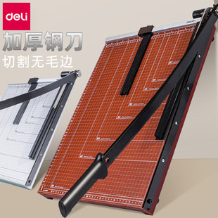 得力A4裁纸机办公用裁纸刀a3切纸刀手动省力切纸机相片照片裁剪器