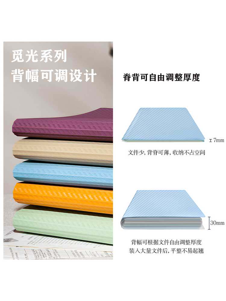 델리 A4 정보 도서 폴더 투명 삽입 학생 악보 시험지 보관 도서 산전 검사 파일 도서 PQ601