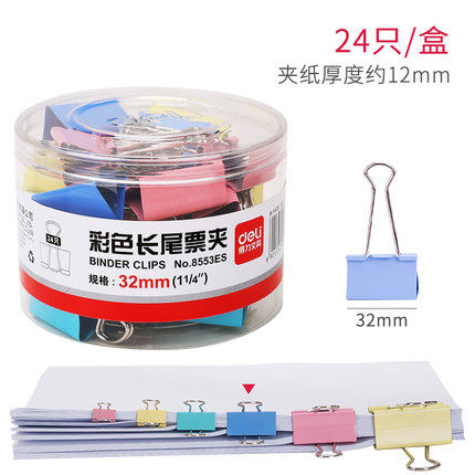 델리 8555ES 기본 금속 빌 홀더 컬러 클립 사무용품 롱 테일 빌 홀더 정보 제비 꼬리 작은 클립