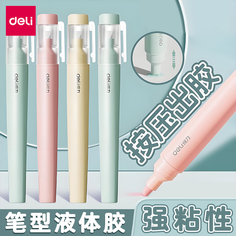 得力JS136液体胶水高粘度透明胶