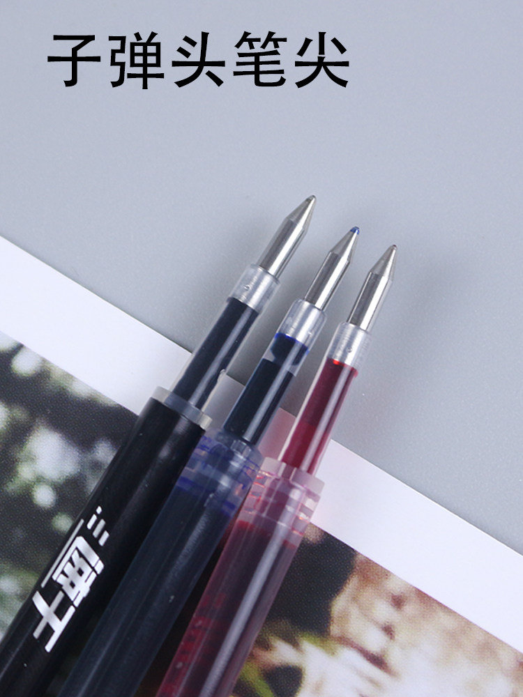 델리 속건 프레스 리필 0.5MM 블랙 불릿 언캡 유니버셜 뉴트럴 리필 레드 앤 블루 리필 프레스