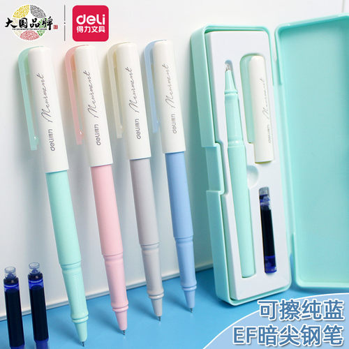得力碳素墨水书写中国EF暗尖钢笔