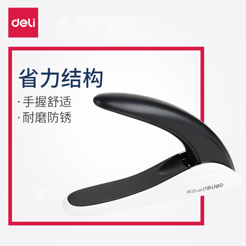 델리 헤비듀티 스테이플 리무버 0236 스테이플러 스테이플러 스테이플 풀러 사무용 바인딩 용품