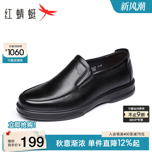休闲皮鞋舒适真皮单鞋低帮套脚鞋