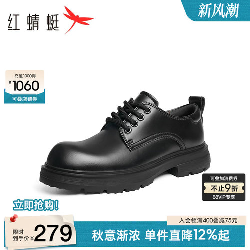 红蜻蜓厚底工装鞋男鞋