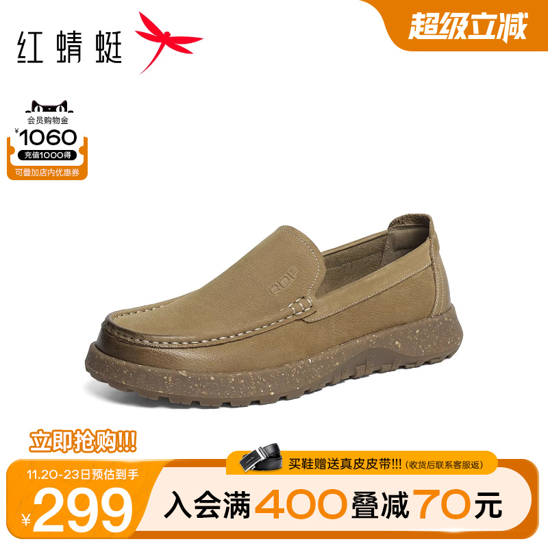 红蜻蜓勃肯鞋休闲一脚蹬