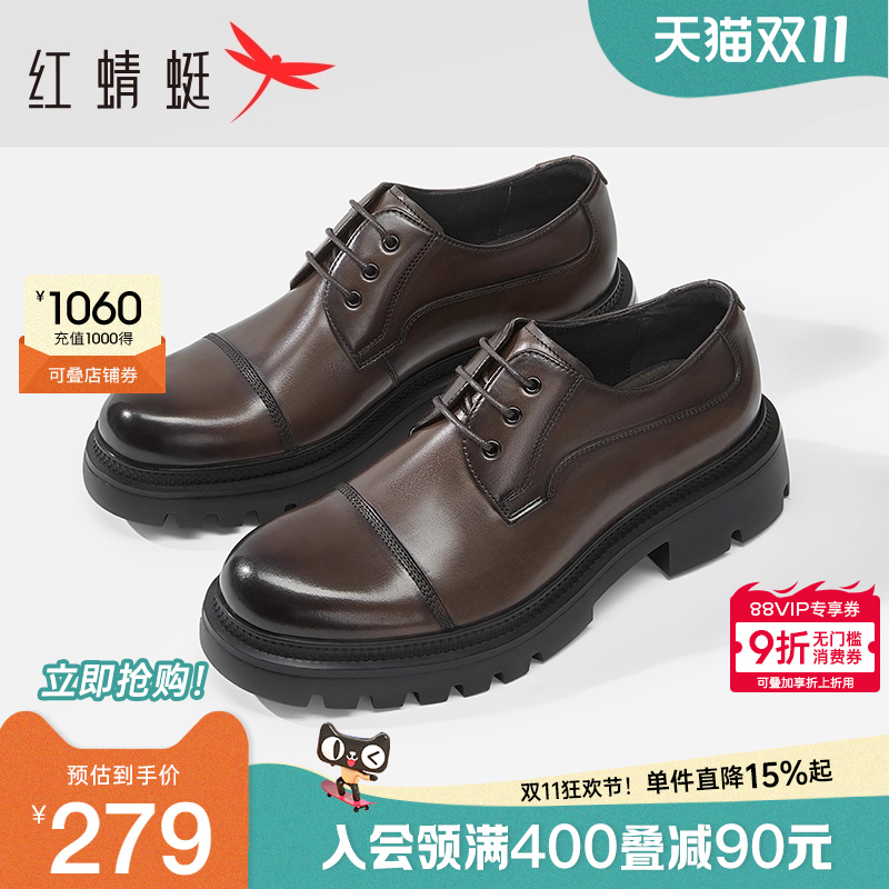 红蜻蜓正装皮鞋轻质商务