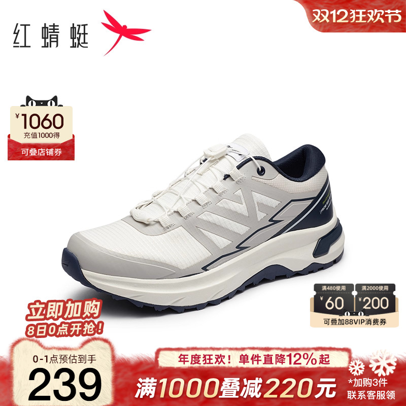 红蜻蜓时尚休闲鞋户外运动