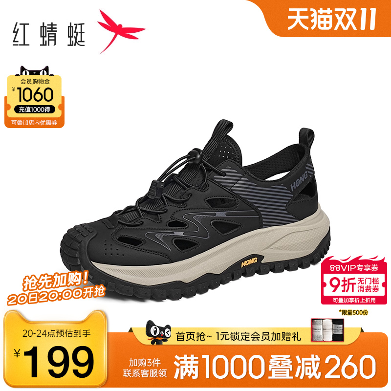红蜻蜓溯溪鞋户外涉水