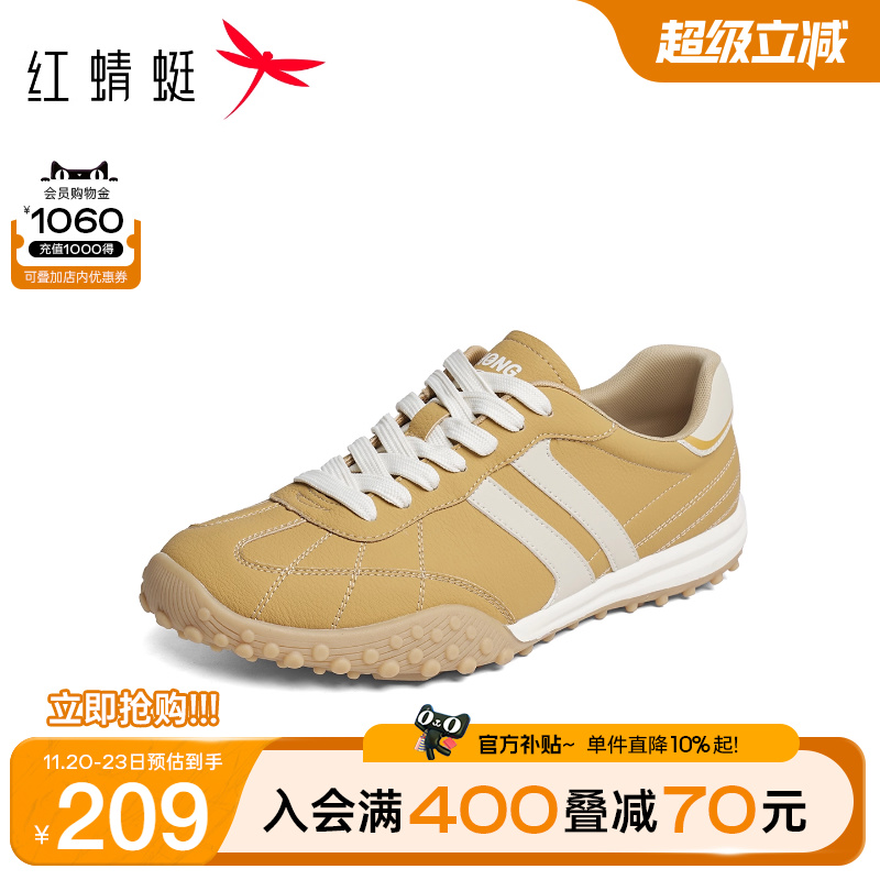红蜻蜓时尚休闲鞋户外运动