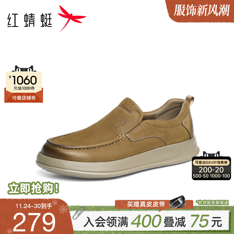 红蜻蜓休闲皮鞋袋鼠工装鞋真皮