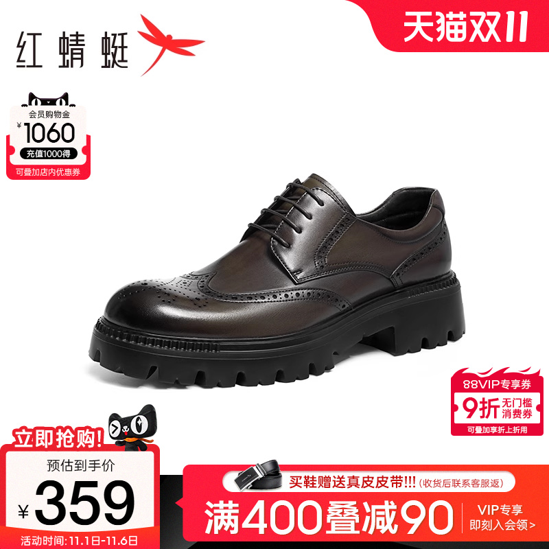 红蜻蜓正装皮鞋男款2025春秋新款男士厚底商务皮鞋真皮布洛克男鞋