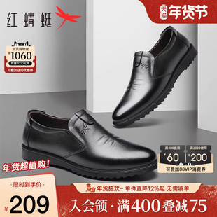 红蜻蜓男鞋春季休闲百搭真皮懒人软皮一脚蹬皮鞋中老年爸爸鞋男士