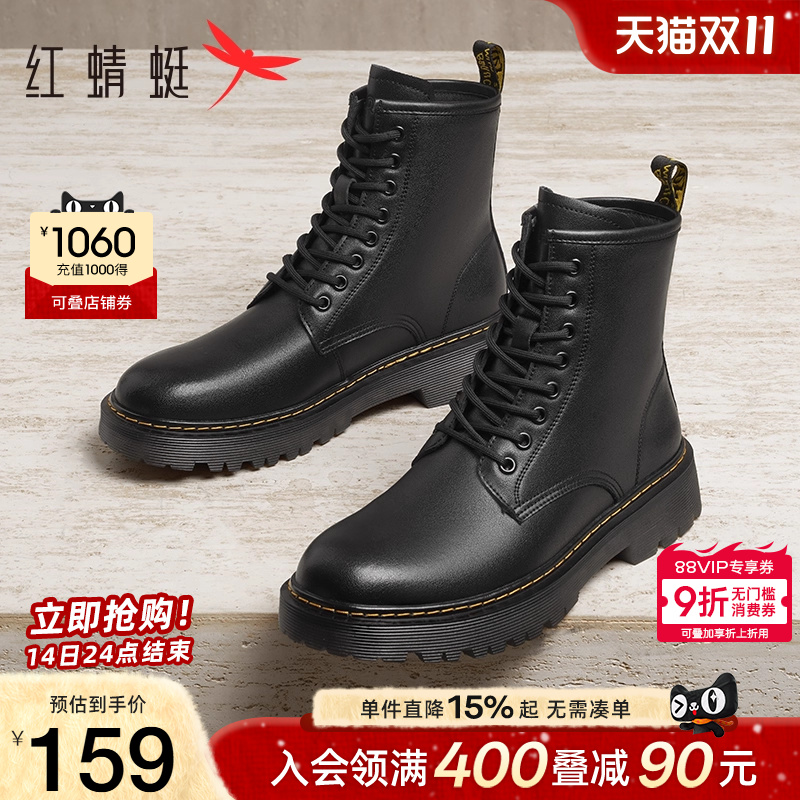 红蜻蜓马丁靴机车休闲