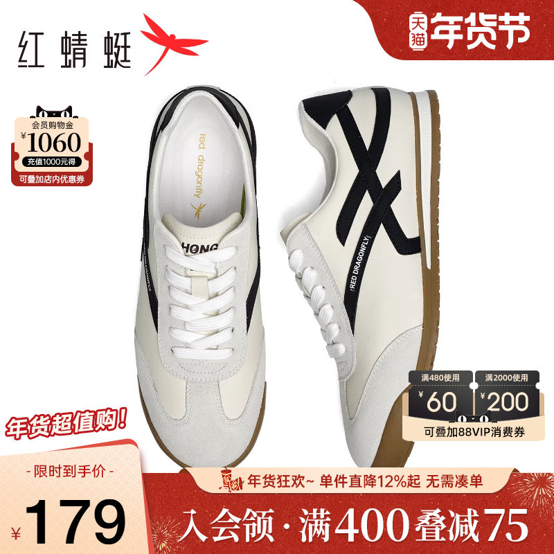 红蜻蜓德训鞋2025秋季新款男鞋系带运动休闲阿甘鞋跑步男板鞋潮鞋,流行男鞋,德训鞋,淘宝优惠券,粉丝福利购,淘宝优惠卷