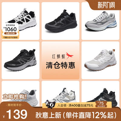 品牌特惠红蜻蜓男鞋透气休闲