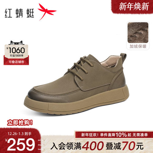 红蜻蜓冬季加绒保暖勃肯鞋