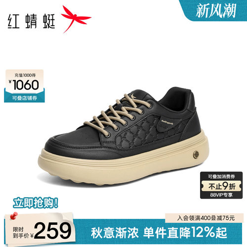 红蜻蜓休闲板鞋户厚底户外