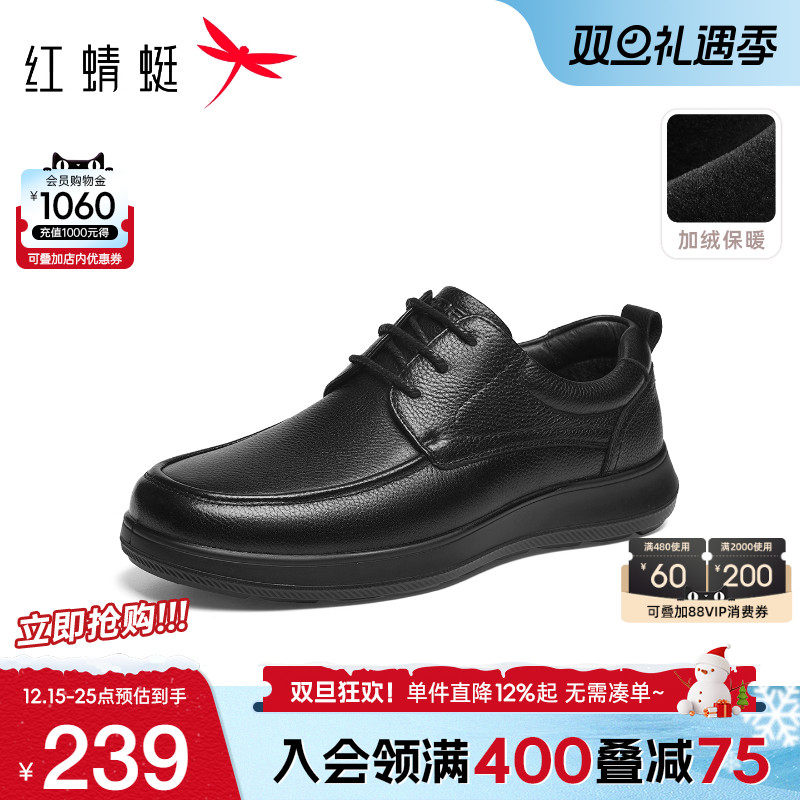 系带休闲 商务加绒