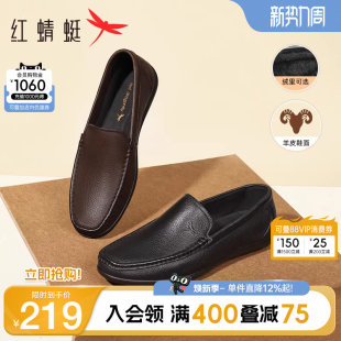 红蜻蜓男鞋秋季新款软底豆豆鞋男士真皮一脚蹬休闲皮鞋乐福鞋男款