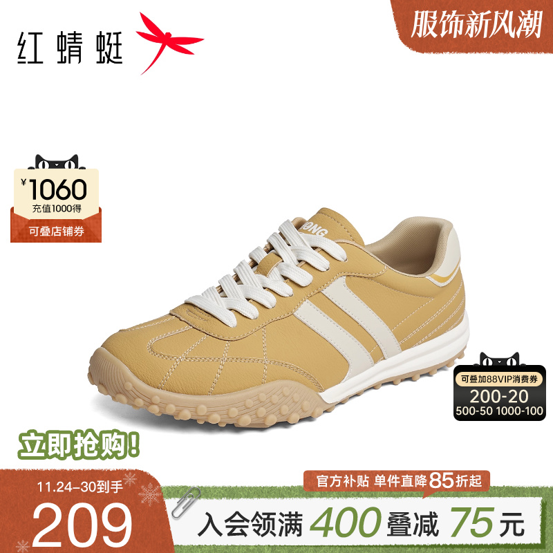 红蜻蜓时尚休闲鞋户外运动