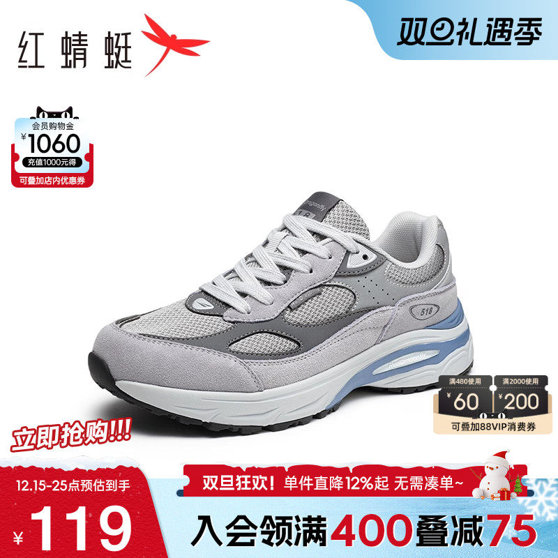 商场专柜同款红蜻蜓男鞋春秋新款休闲慢跑鞋男士厚底户外透气鞋子