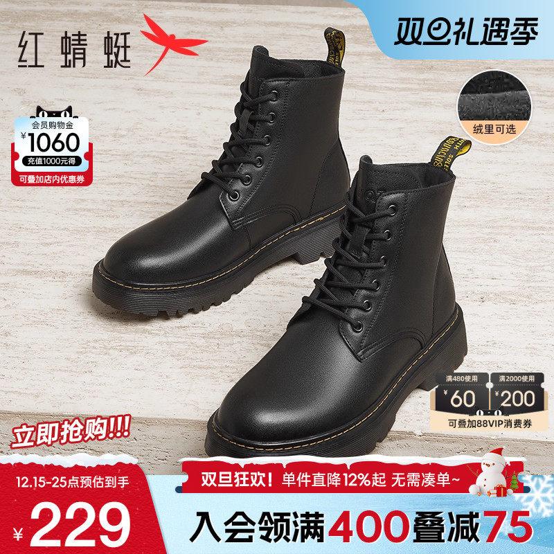 红蜻蜓厚底马丁靴增高保暖棉鞋