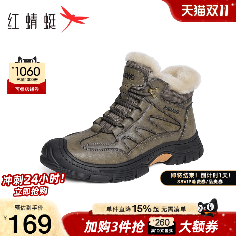 红蜻蜓2024冬季新款男士马丁靴
