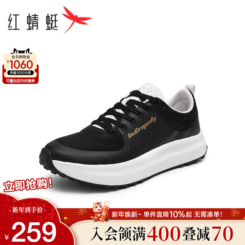 商场专柜同款红蜻蜓男鞋春秋新款厚底运动鞋男士休闲户外慢跑鞋子