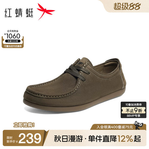 红蜻蜓勃肯鞋商务通勤