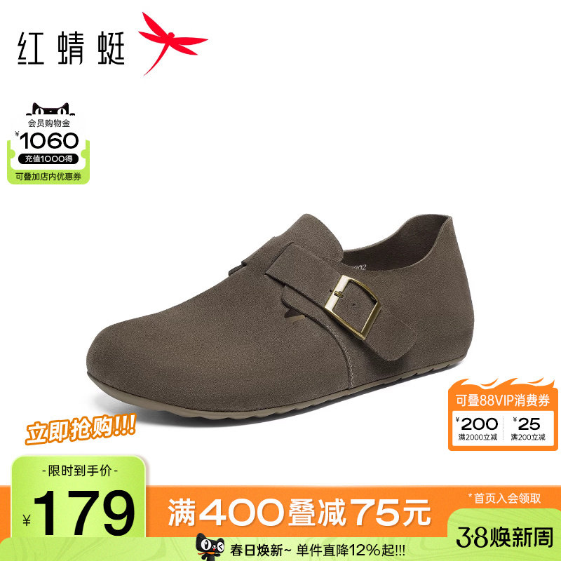 红蜻蜓勃肯鞋秋冬新款男鞋平底一脚蹬时尚休闲鞋软底全包男鞋潮鞋