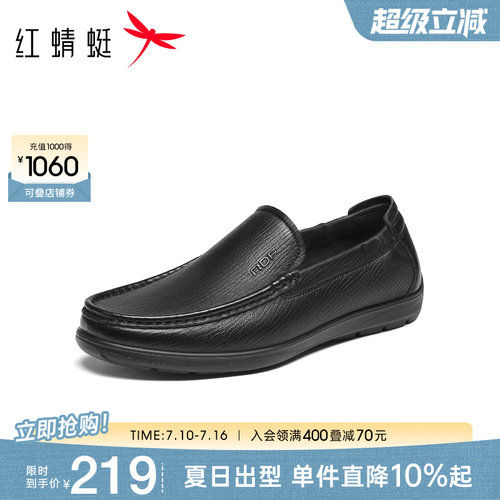 红蜻蜓休闲皮鞋羊皮舒适
