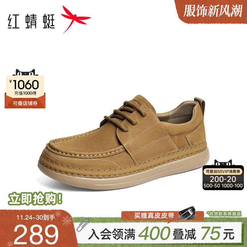 红蜻蜓勃肯鞋舒适运动