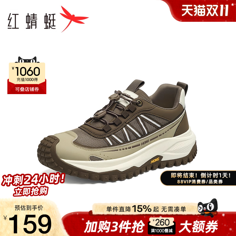 红蜻蜓时尚休闲鞋运动慢跑